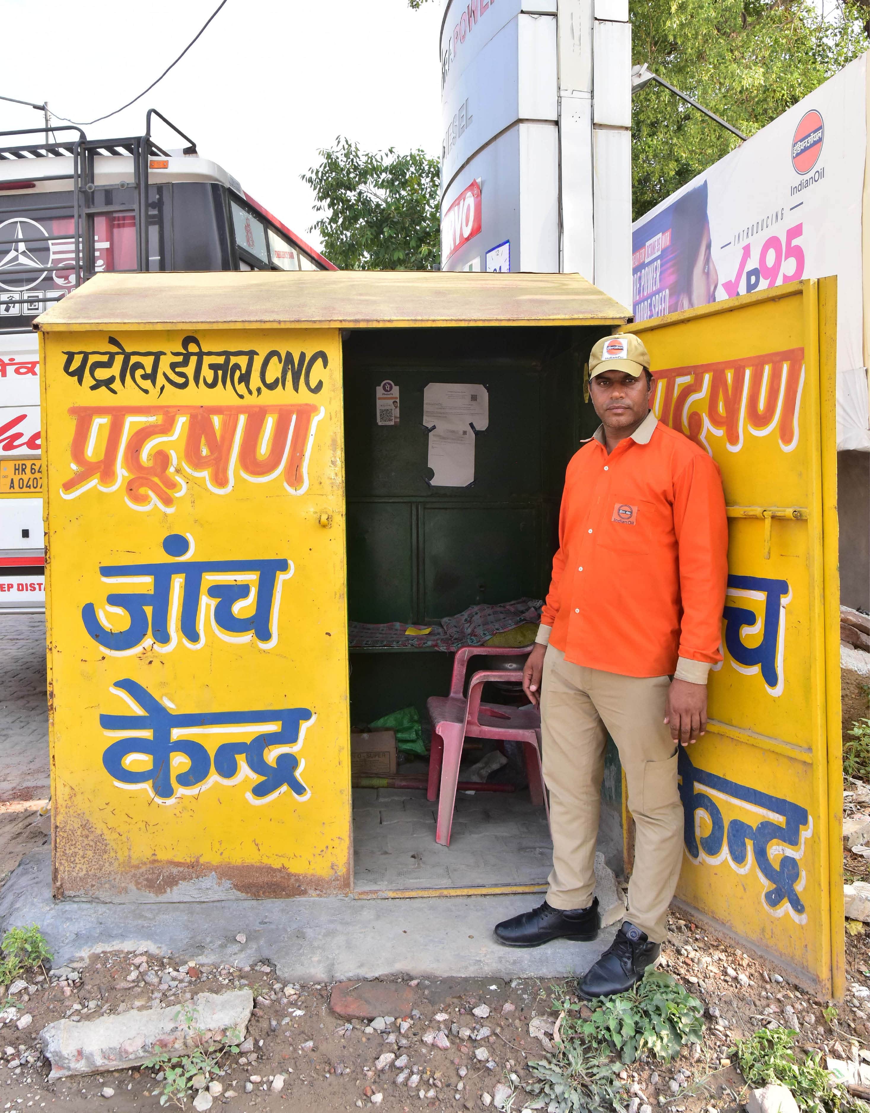 IndianOil - Barsana, Kaithal
